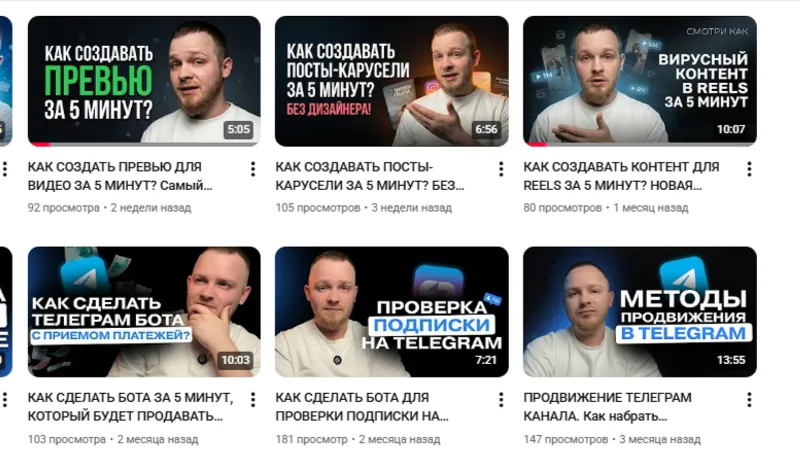 Профессия Интегратор чат-ботов