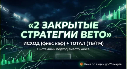 Обложка курса