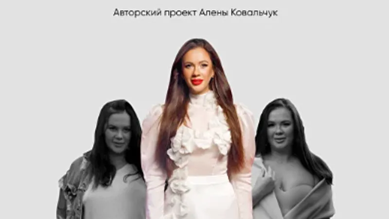 Минус 5 кг за 5 дней