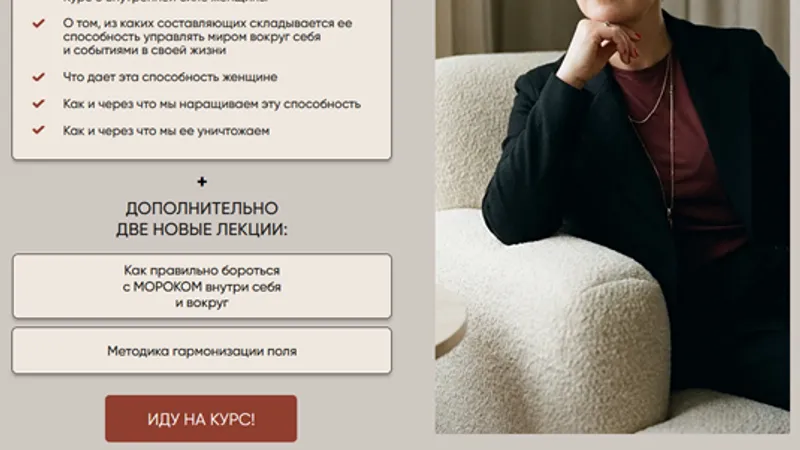 Манкость Тариф Базовый