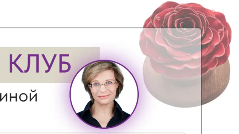 Кондитерский клуб Pastry Club