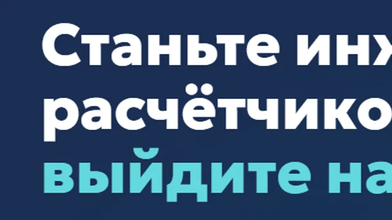 Проектирование подпорных стен и шпунтовых ограждений