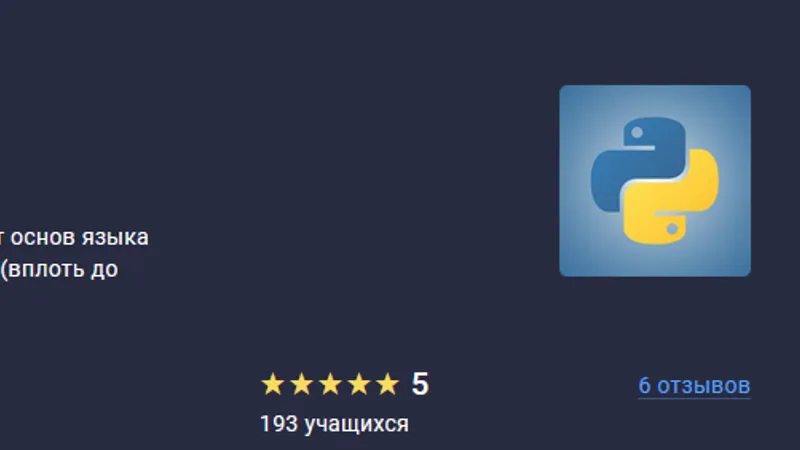 Анализ данных Python: с 0 до уверенного бизнес-пользователя