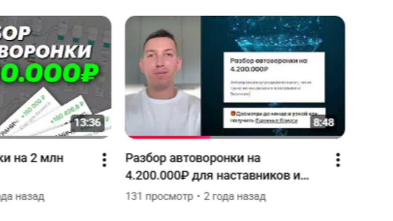 Трафик без лица