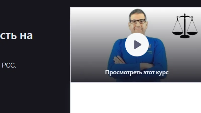 Балансировка нагрузки и аварийное переключение на MikroTik