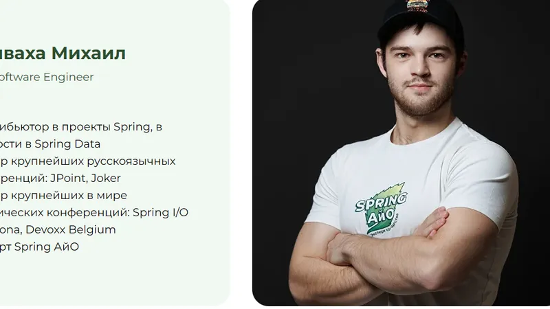 Продвинутый Hibernate: решение вызовов уровня Enterprise
