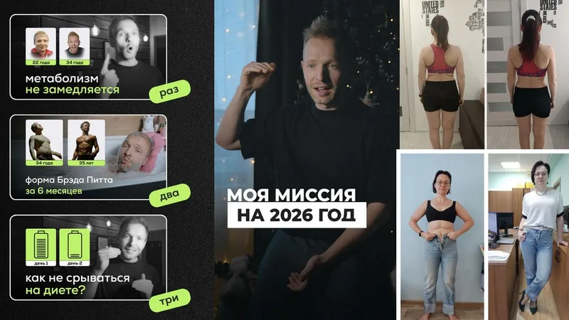 Неидеальное Сообщество 36,5