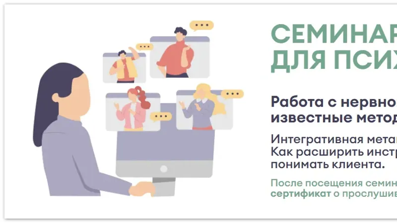 Работа с нервной булимией, когда известные методы не работают