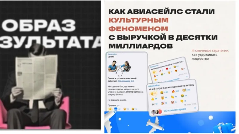Образ результата
