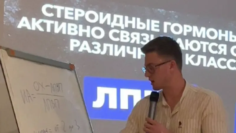 Заряд на максимум