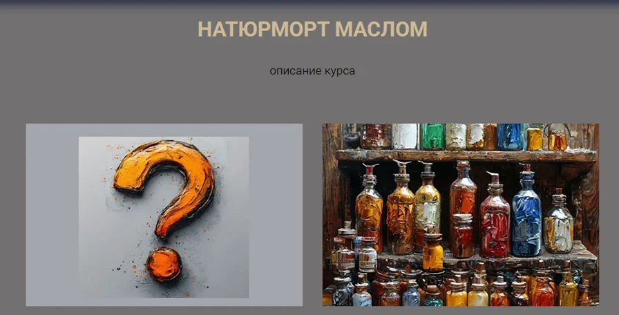 Обложка курса