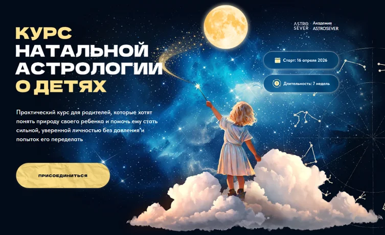 Обложка курса