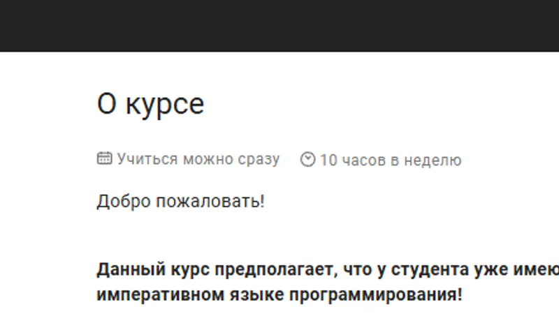 Программирование от 0 к 1: Современный язык Rust