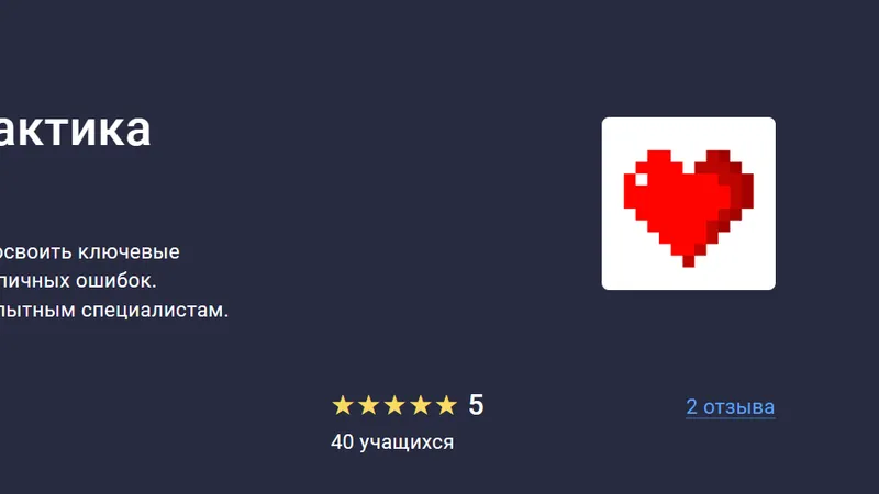 Гибкий График – Теория + Практика