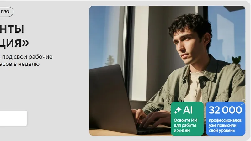 ИИ-агенты и автоматизация