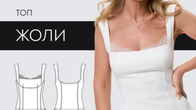 Топ Жоли. Размер 42-48. Рост 170