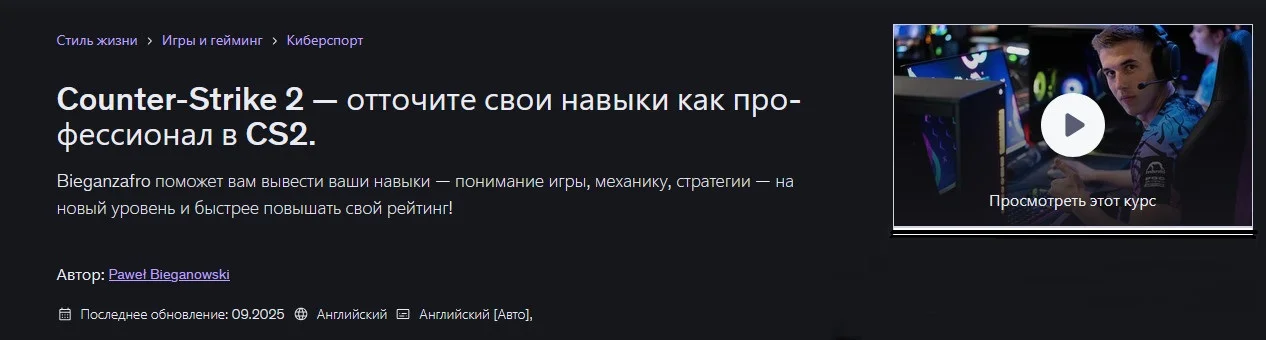 Обложка курса