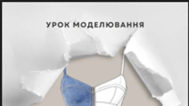 Моделирование топ-жилета-корсета