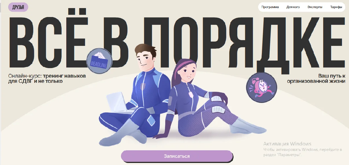 Обложка курса