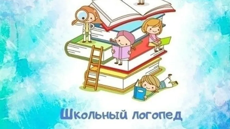 Рабочая тетрадь для коррекции и профилактики дисграфии