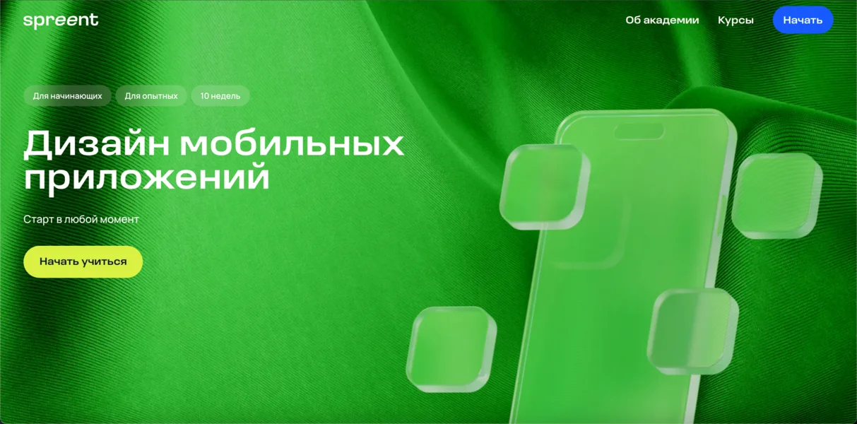 Обложка курса
