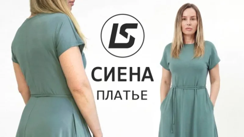 Платье Сиена. Размер 36-58. Рост 164-170