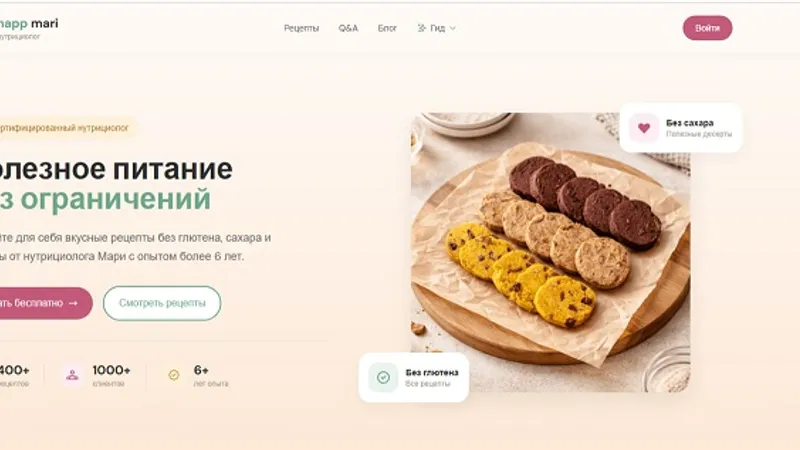 Клуб Мари. Годовая подписка