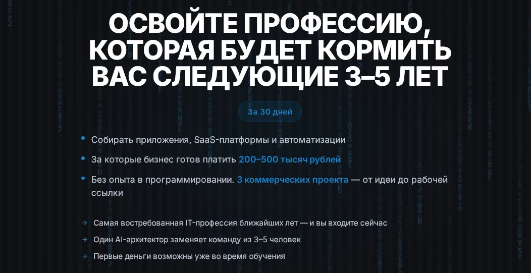 Обложка курса