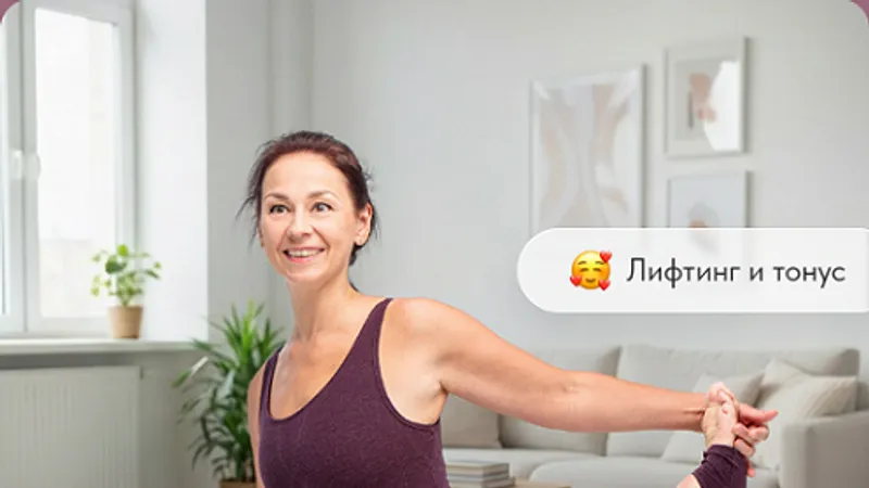 Ягодицы: сила и баланс