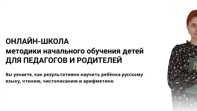 Практикум по сочинениям