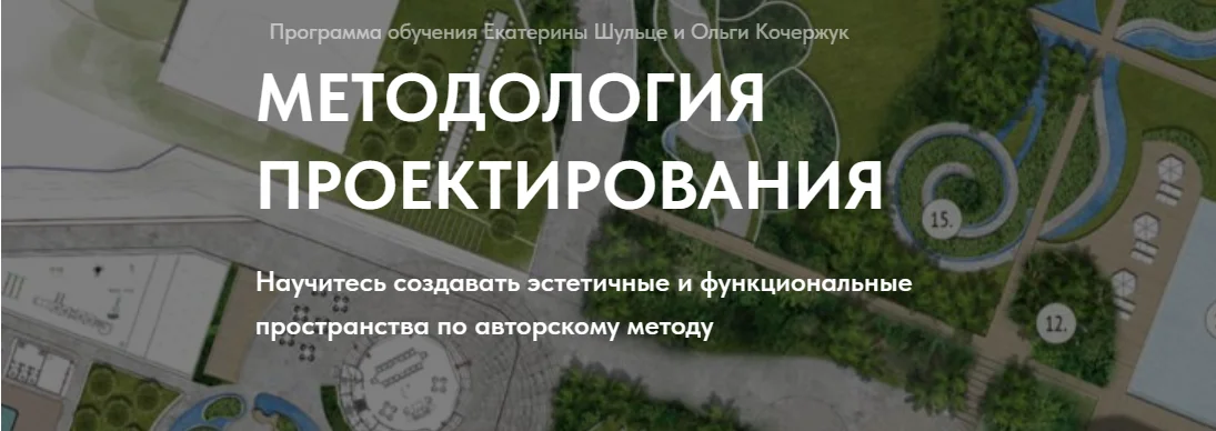 Обложка курса