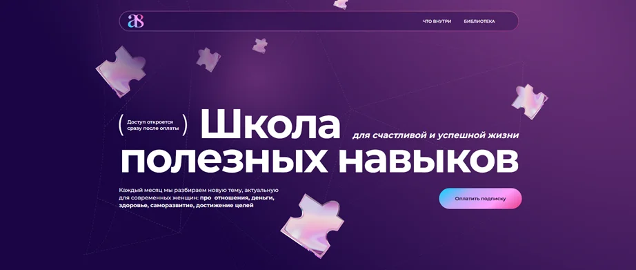 Обложка курса