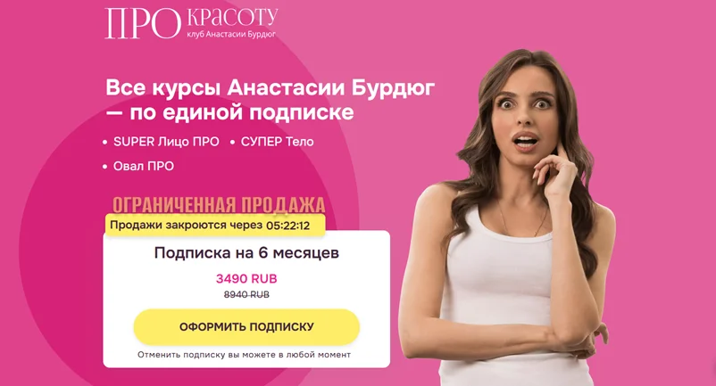 Обложка курса