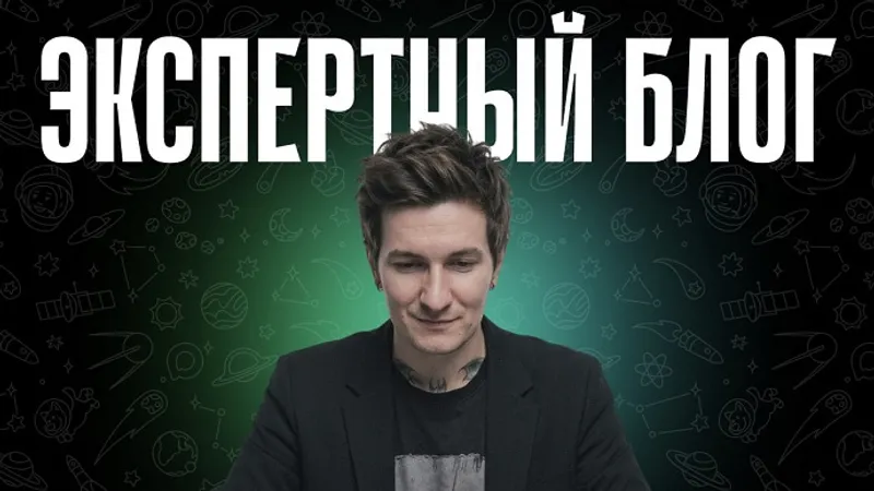 Рубикон. Интенсив по созданию и наполнению экспертного блога с нуля