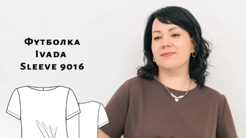 Футболка Ivada Sleeve 9016. Размер 40-60. Рост 162-166