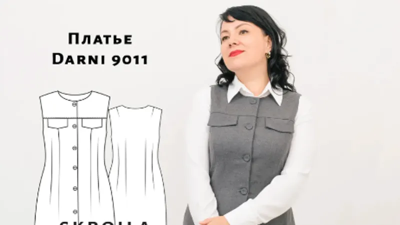 Платье Darni 9011. Размер 40-60. Рост 162-166