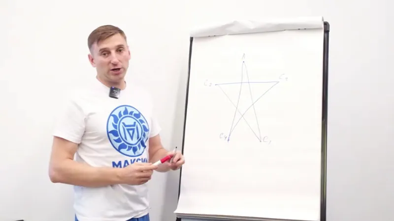 Звезда да Винчи