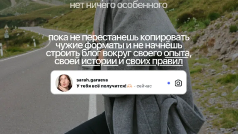 Блогодельня