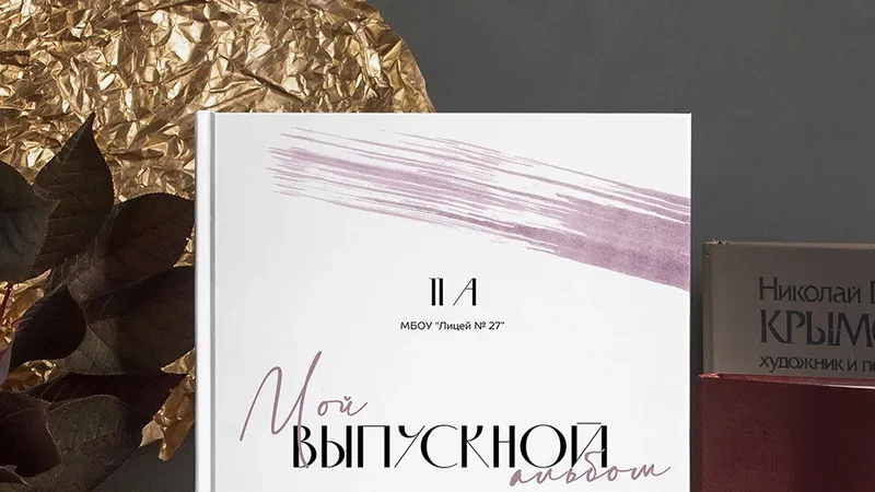 Дизайн Вдохновение