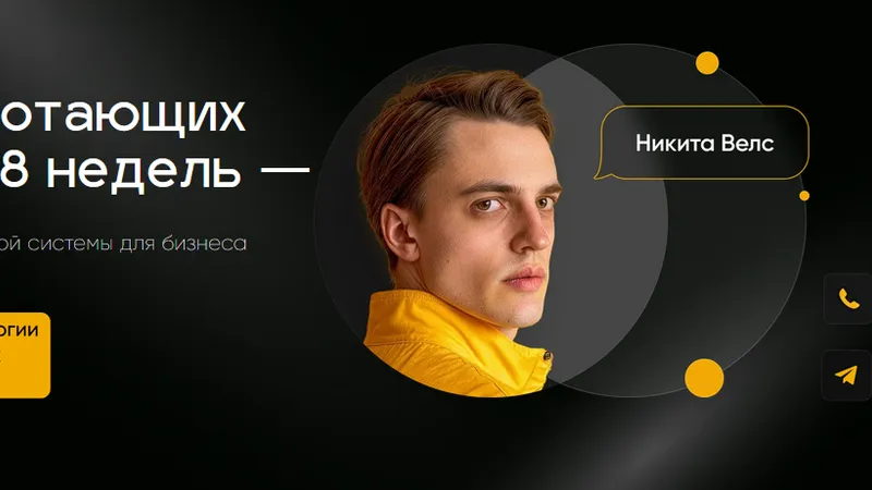 Собери 5 работающих AI-систем за 8 недель