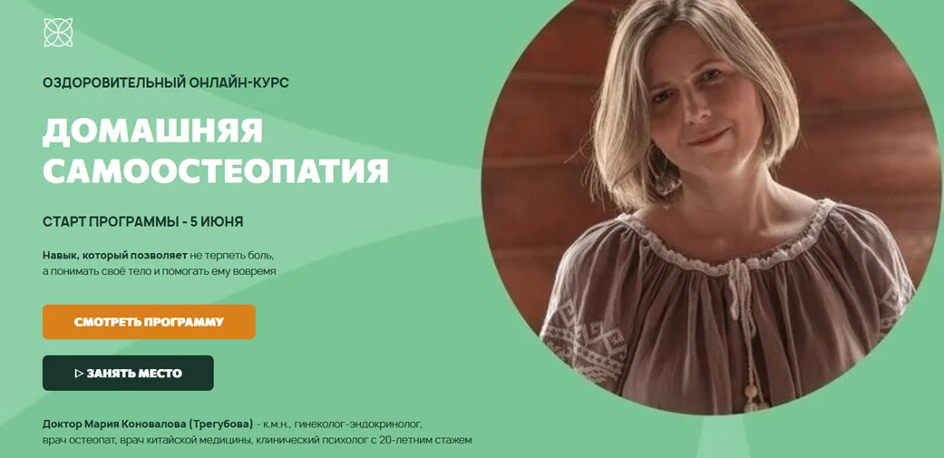 Обложка курса