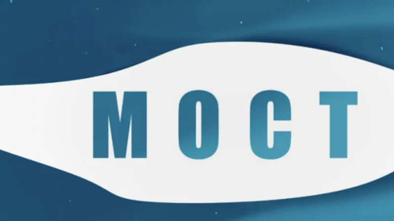 Мост. Клубная программа