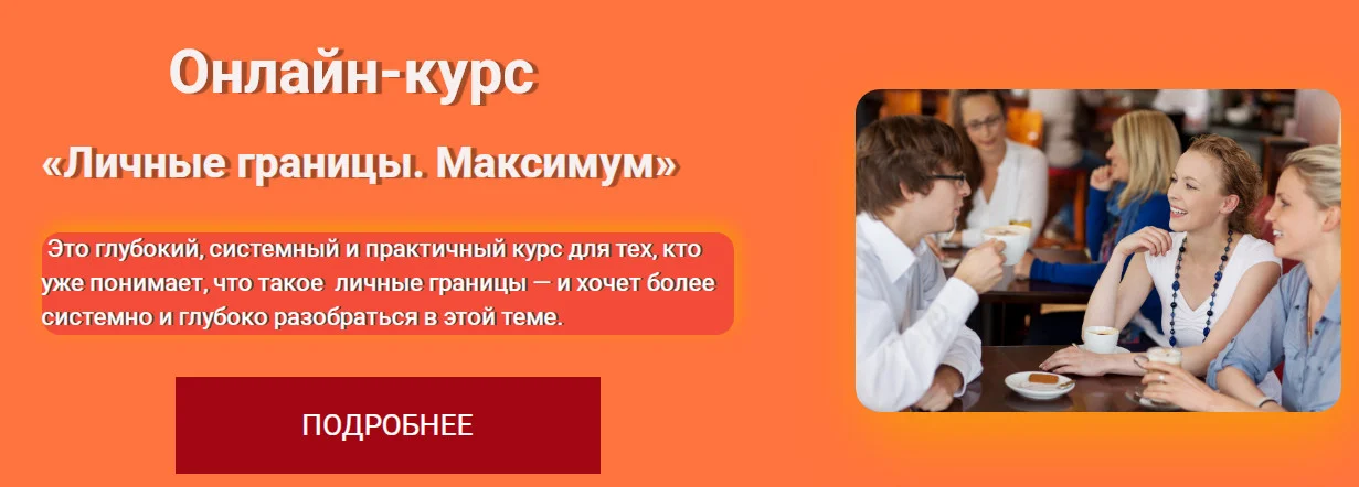 Обложка курса