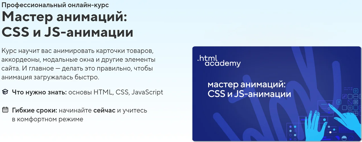 Обложка курса