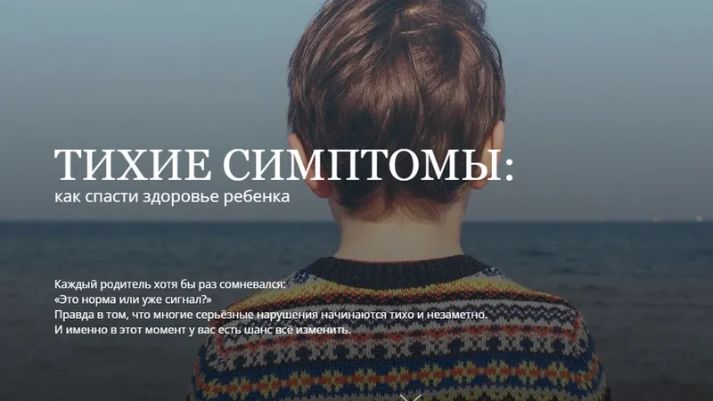 Обложка выпуска «Апрель 2026»