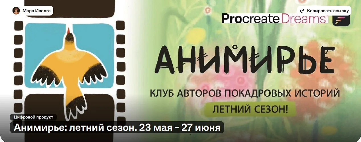 Обложка курса