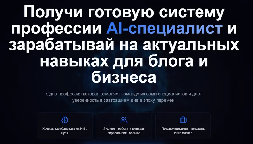 Обложка курса