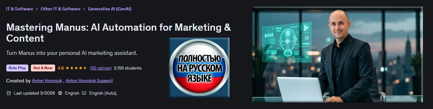 Обложка курса
