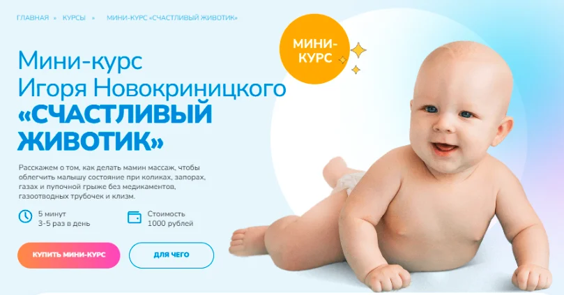 Обложка курса