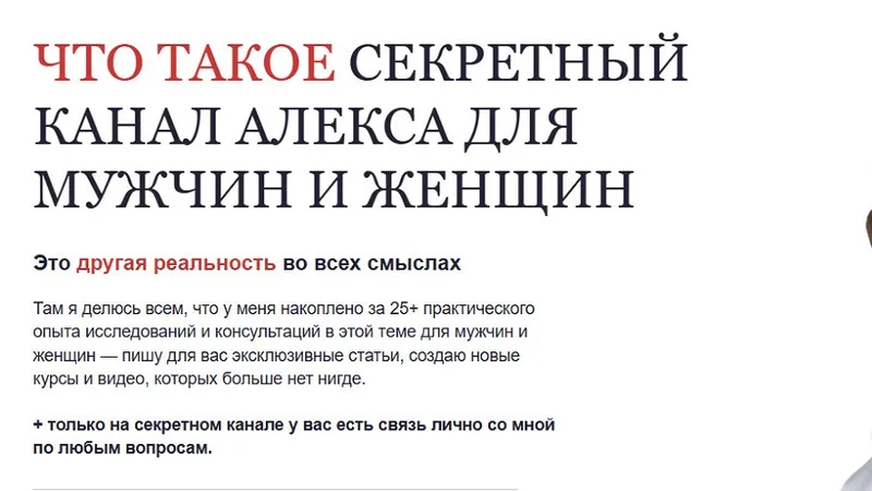 Подписка на телеграм канал